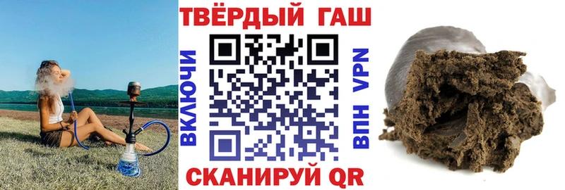 ГАШИШ Premium  наркотики  Суоярви 