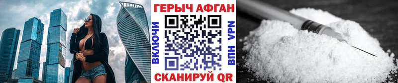 ГЕРОИН белый  Суоярви 