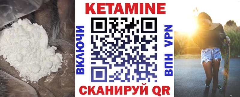 Кетамин VHQ Суоярви
