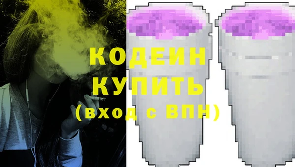 apvp Абдулино