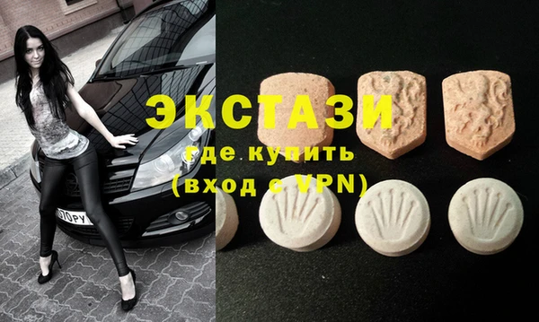 кокаин колумбия Абаза