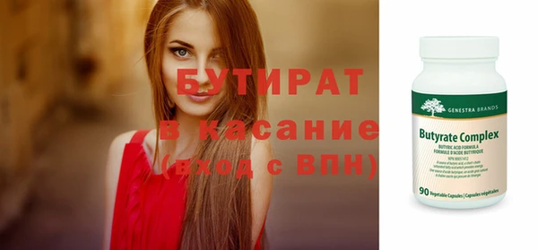 apvp Абдулино