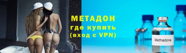 apvp Абдулино