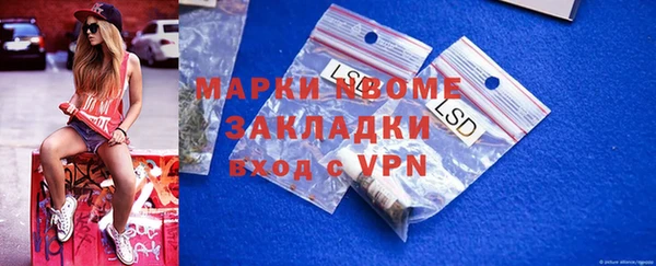 apvp Абдулино