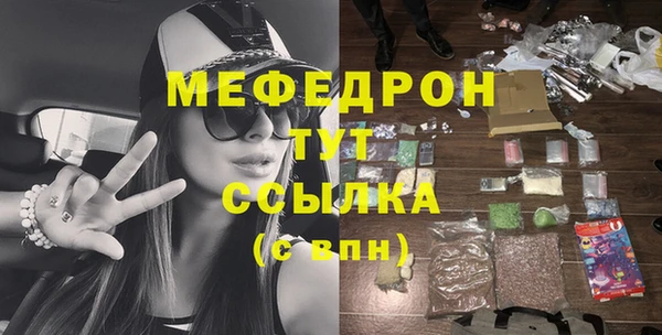 mix Абинск