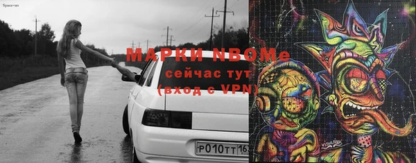 apvp Абдулино
