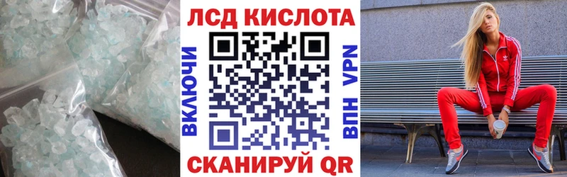 что такое наркотик  Суоярви  Лсд 25 экстази кислота 
