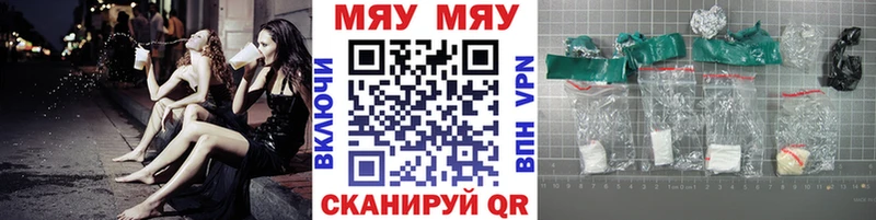 МЯУ-МЯУ мука  где купить наркоту  Суоярви 