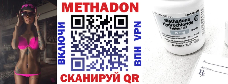 где продают   Суоярви  Метадон белоснежный 