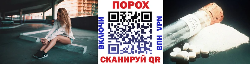 omg вход  магазин продажи наркотиков  Суоярви  сайты даркнета как зайти  Метамфетамин винт 