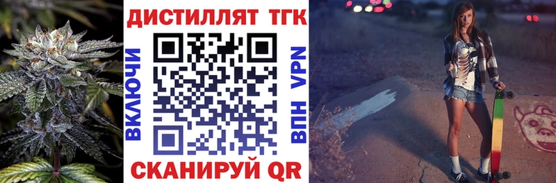 Дистиллят ТГК гашишное масло  Суоярви 